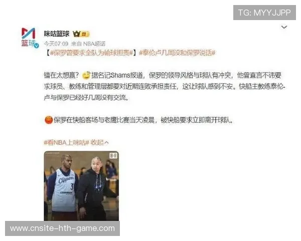 快船调整或迎转机：新赛季新希望的全面解析