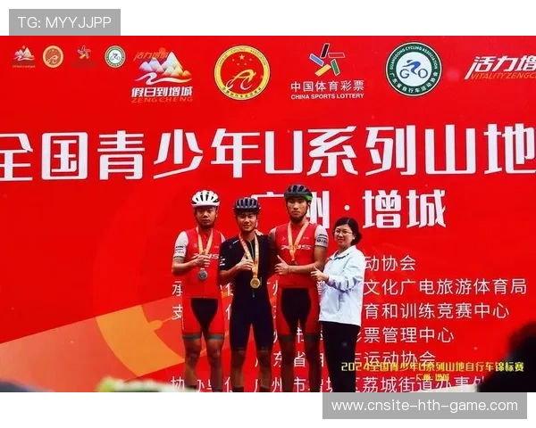 青少年自行车赛事在全国范围内盛大举办，青少年自行车协会