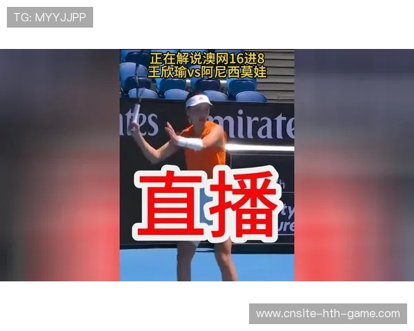 比赛实时比分文字直播，即时比分文章