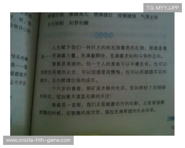篮球让青春更加鲜活明亮,篮球让生活更精彩作文600字 篮球让青春更加鲜活明亮,篮球让生活更精彩作文600字