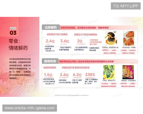 运动类电商平台销售额保持双位数增长态势,实体零售反击电商,这些运动品牌的店铺客流量不降反升 运动类电商平台销售额保持双位数增长态势,实体零售反击电商,这些运动品牌的店铺客流量不降反升