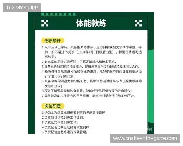 青训教练是否获得足够成长空间,青训教练是否获得足够成长空间呢 青训教练是否获得足够成长空间,青训教练是否获得足够成长空间呢